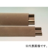 フソー化成 ベロアモール 絨毯用 0号 テープなし 長さ1m ライトベージュ FBM0-1LB