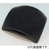 フソー化成 ベロアモール用コーナーパーツ 絨毯用 1号 ダークグレー FBMC-1DG