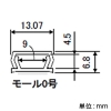 フソー化成 モール 0号 テープなし 長さ1m ブラウン モール 0号 テープなし 長さ1m ブラウン FM-0-1NB 画像2