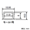 フソー化成 モール 1号 テープなし 長さ1m チョコ モール 1号 テープなし 長さ1m チョコ FM-1-1NC 画像2