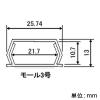 フソー化成 モール 3号 テープなし 長さ1m チョコ モール 3号 テープなし 長さ1m チョコ FM-3-1NC 画像2
