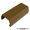 フソー化成 モールジョイント 1号 10個入 ブラウン FMJ-1B