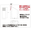 フソー化成 ハシゴキャップ 1セット2個入 ハシゴキャップ 1セット2個入 FHAC-BK 画像3