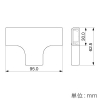 マサル工業 T型ブンキ 3号 グレー 《屋外用オプトモール&reg;付属品》 T型ブンキ 3号 グレー 《屋外用オプトモール&reg;付属品》 OFMT31 画像2