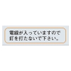マサル工業 釘打防止シール 1シート10枚 《ケーサー&reg;付属品》 HKBS1