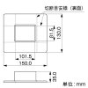 マサル工業 フランジ 4号 チョコ 《屋外用エムケーダクト&reg;付属品》 フランジ 4号 チョコ 《屋外用エムケーダクト&reg;付属品》 MDF49 画像2