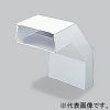 マサル工業 【受注生産品】内大マガリ 2020型 ホワイト 《エルダクト付属品》 LDU2232
