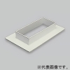 マサル工業 【受注生産品】フランジ 3015型 ミルキーホワイト 《エルダクト付属品》 LDF333