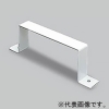 マサル工業 【受注生産品】固定バンド 2510型 ホワイト 《エルダクト付属品》 LDA222