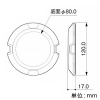 マサル工業 S形フリーレット 1号 ワイヤプロテクタS形・TS形用 グレー S形フリーレット 1号 ワイヤプロテクタS形・TS形用 グレー FS11 画像2