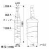 マサル工業 PE支線ガード イエロー PE支線ガード イエロー SKS1X 画像2