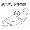 マサル工業 40mm自在バンド用保護カバー 《パッカー40》 40mm自在バンド用保護カバー 《パッカー40》 BBC2 画像2