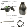 BBKテクノロジーズ BBK 電動噴霧器(エアコン洗浄機) BBK 電動噴霧器(エアコン洗浄機) C2BW 画像2
