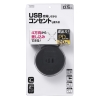 ヤザワ 丸型タップ4個口PD20W0.5m黒 丸型タップ4個口PD20W0.5m黒 H47005PD20BK 画像2