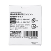 ヤザワ 埋込USBコンセントPD36Wグレー 埋込USBコンセントPD36Wグレー H4USB20PD36GY 画像4