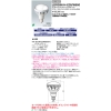 岩崎電気 【ケース販売特価 6個セット】LEDioc LEDアイランプ 30W 〈E39口金〉 セルフバラスト水銀ランプ300W・白熱電球270W相当 全光束4200lm 昼白色 5000K相当 E39口金 本体白色  LDR30N-H-E39/W850 画像2