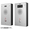 FAN-I16S