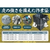 ユタカメイク 耐候作業袋 虎畚(とらふご) 耐候フゴ 100L ブラック W450×D450×H500mm 耐候作業袋 虎畚(とらふご) 耐候フゴ 100L ブラック W450×D450×H500mm W-321 画像2