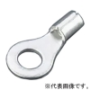 デンカエレクトロン 圧着端子 丸型 R形 50個入 R14-5