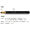 オーナンバ 単心ビニルコード 1.25&#13215; 300V以下 200m巻 橙 単心ビニルコード 1.25&#13215; 300V以下 200m巻 橙 SHVSF1.25SQ×200mダイダイ 画像2