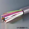 オーナンバ 多心ビニルキャブタイヤ丸形コード 7心 1.25&#13215; 300V以下 100m巻 灰 VCTF1.25SQ×7C×100mハイ