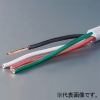EM-ECTF0.75SQ×2C×100m