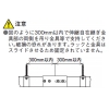 ネグロス電工 伸縮自在継ぎ金具 SRタイプ 溶融亜鉛めっき仕上げ 伸縮自在継ぎ金具 SRタイプ 溶融亜鉛めっき仕上げ Z-SRG1E 画像3