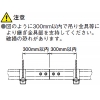 ネグロス電工 口径違い金具 SRタイプ 幅300mm 高耐食性めっき鋼板製 口径違い金具 SRタイプ 幅300mm 高耐食性めっき鋼板製 SD-SRR30 画像4