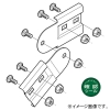 ネグロス電工 上下自在継ぎ金具 ノンボンドタイプ SRタイプ 溶融亜鉛めっき仕上げ 上下自在継ぎ金具 ノンボンドタイプ SRタイプ 溶融亜鉛めっき仕上げ Z-SRFG1NB 画像1