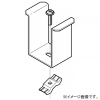 ネグロス電工 並列振れ止め金具 SRタイプ 標準塗装仕様 並列振れ止め金具 SRタイプ 標準塗装仕様 SRS1W 画像1