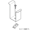 ネグロス電工 並列振れ止め金具 SR・QRタイプ 標準塗装仕様 SQRS1WD