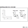ネグロス電工 アングル用振れ止め金具 SRタイプ フランジ厚4〜6mm用 適合山形鋼65・75mm 左右組 高耐食性めっき鋼板製 アングル用振れ止め金具 SRタイプ フランジ厚4〜6mm用 適合山形鋼65・75mm 左右組 高耐食性めっき鋼板製 SD-SRS1L6575 画像3