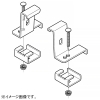 ネグロス電工 みぞ形鋼用振れ止め金具 SRタイプ 長さ69.5mm 左右組 溶融亜鉛めっき仕上げ Z-SRS1M4050