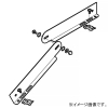 ネグロス電工 上下自在セパレーター ノンボンドタイプ SRタイプ 標準塗装仕様 SNRFG1P