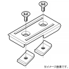 ネグロス電工 分岐用補助子桁取付金具 子桁部用 SR・QRタイプ兼用 標準塗装仕様 SNQR2RF