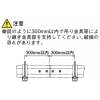 ネグロス電工 口径違い金具 QRタイプ 幅100mm 高耐食性めっき鋼板製 口径違い金具 QRタイプ 幅100mm 高耐食性めっき鋼板製 SD-QRR10 画像3
