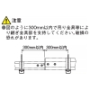 ネグロス電工 口径違い金具 SR・QRタイプ 幅100mm 標準塗装仕様 口径違い金具 SR・QRタイプ 幅100mm 標準塗装仕様 QSRR10 画像3