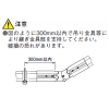 ネグロス電工 【受注生産品】子桁付上下左右自在継ぎ金具 QRタイプ 適合ラック幅1200mm 溶融亜鉛めっき仕上げ 【受注生産品】子桁付上下左右自在継ぎ金具 QRタイプ 適合ラック幅1200mm 溶融亜鉛めっき仕上げ Z-QRB3G 画像3