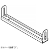ネグロス電工 【受注生産品】補強子桁金具 QRタイプ 適合ラック幅1200mm ステンレス製 S-SNQRF120L