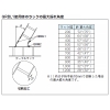 ネグロス電工 マルチ型水平自在接続金具 QRタイプ 標準塗装仕様 マルチ型水平自在接続金具 QRタイプ 標準塗装仕様 QRBL1 画像4