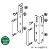 ネグロス電工 マルチ型接続金具 ノンボンドタイプ QRタイプ 標準塗装仕様 2個組 QRM2