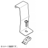 ネグロス電工 接続部振れ止め金具 QRタイプ 標準塗装仕様 QRS3
