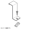 ネグロス電工 【受注生産品】外直角L形分岐ラック用振れ止め金具 QRタイプ ステンレス製 【受注生産品】外直角L形分岐ラック用振れ止め金具 QRタイプ ステンレス製 S-QRLAS1 画像1