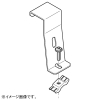 ネグロス電工 【受注生産品】分割式下面ラックカバー対応振れ止め金具 QRタイプ 溶融亜鉛めっき仕上げ Z-QRLAS8
