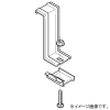 ネグロス電工 アングル用振れ止め金具 QRタイプ フランジ厚4〜8mm用 標準塗装仕様 QRS9