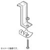 ネグロス電工 アングル用振れ止め金具 QRタイプ フランジ厚9〜18mm用 溶融亜鉛めっき仕上げ Z-QRS9T