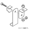 ネグロス電工 斜め吊り金具 QRタイプ 適合吊りボルトW1/2 ステンレス製 S-QRFH1B