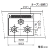 ノーリツ ビルトインコンロ メタルトップシリーズ グレーホーロートップ 無水片面焼タイプ 60cmタイプ 都市ガス用 ビルトインコンロ メタルトップシリーズ グレーホーロートップ 無水片面焼タイプ 60cmタイプ 都市ガス用 N3GT2RWTQ1-12A13A 画像2