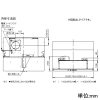 ノーリツ レンジフード コンロ連動なしタイプ スリム型ノンフィルター シンプルタイプ 60cmタイプ ダクトの位置L(左) スライド前幕板同梱 シルバー レンジフード コンロ連動なしタイプ スリム型ノンフィルター シンプルタイプ 60cmタイプ ダクトの位置L(左) スライド前幕板同梱 シルバー NFG6S20MSI-L 画像2