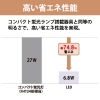 ホタルクス LED一体型ダウンライト 分離型 クラス100 FHT24形相当 電球色 固定出力タイプ 埋込穴φ100 LED一体型ダウンライト 分離型 クラス100 FHT24形相当 電球色 固定出力タイプ 埋込穴φ100 MRB10029W1/L-8 画像3